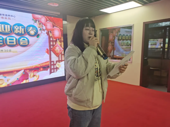 庆元旦，迎新春!12月长者生日会!