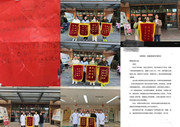 2024 国德医护上门丨服务拓新显担当，医患情深映初心！