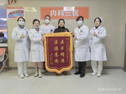 危急！长者突发呼吸衰竭，医护精心救治转危为安