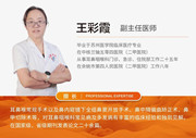 国德耳鼻喉科：专业速判急症，护航老年健康
