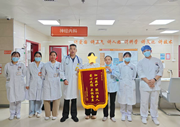 福州国德老年医院：他们拒了红包，却收到了一面更红的锦旗